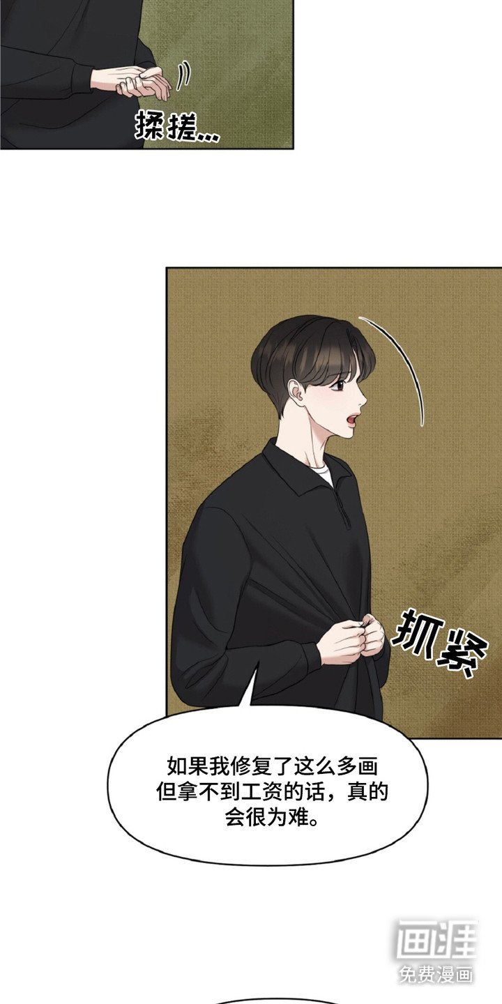 第21章：印章戒指