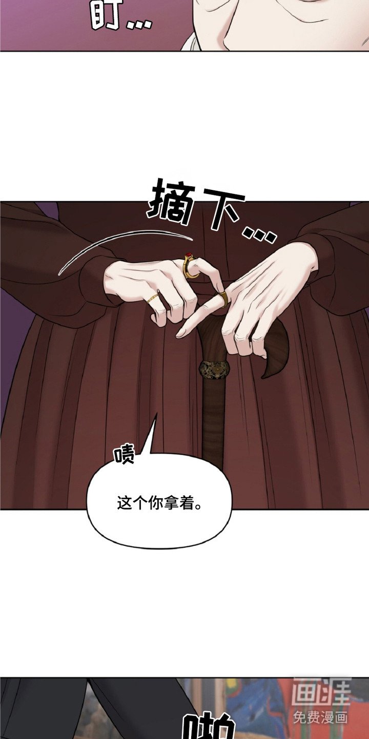 第21章：印章戒指