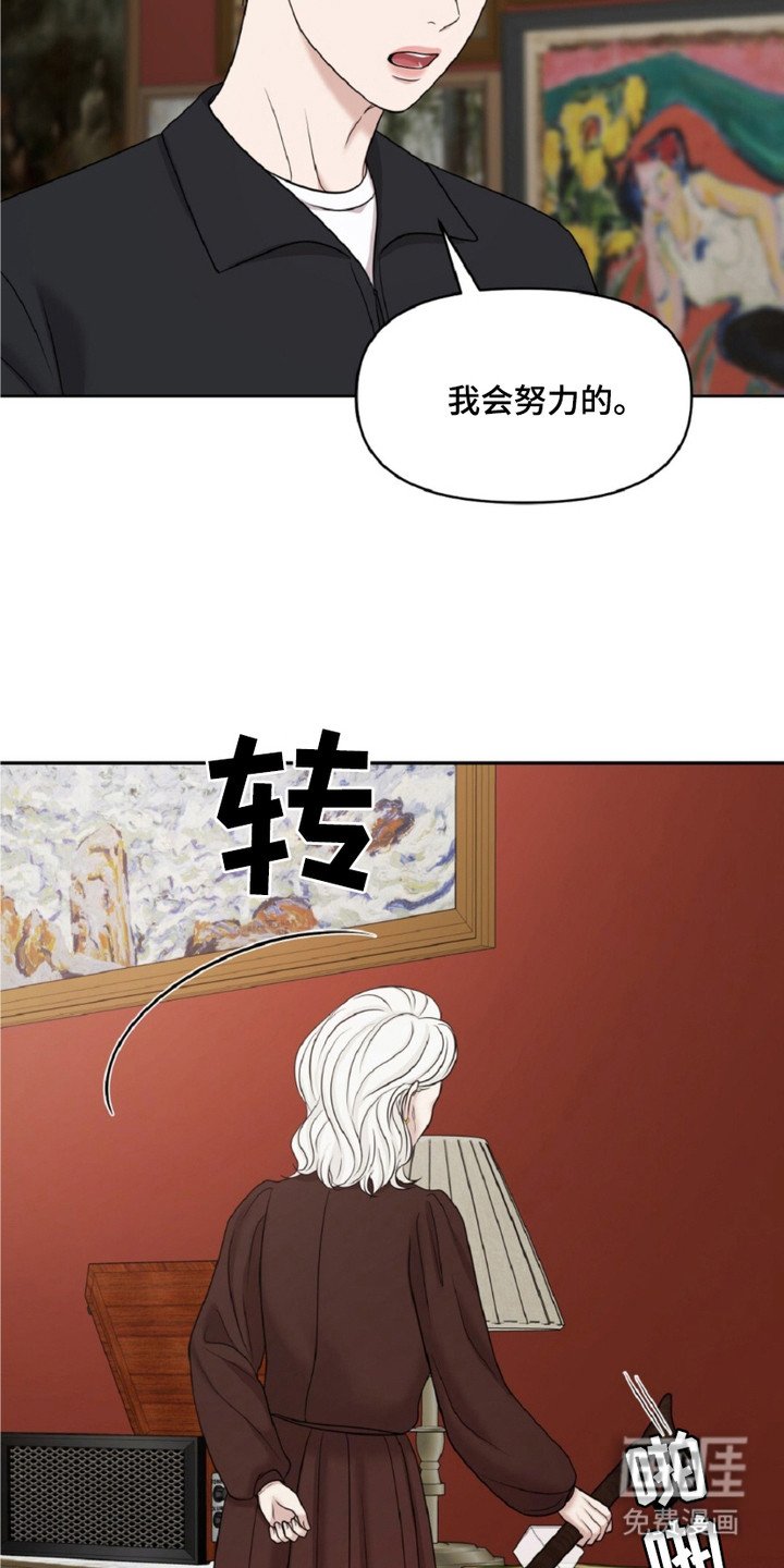 第21章：印章戒指