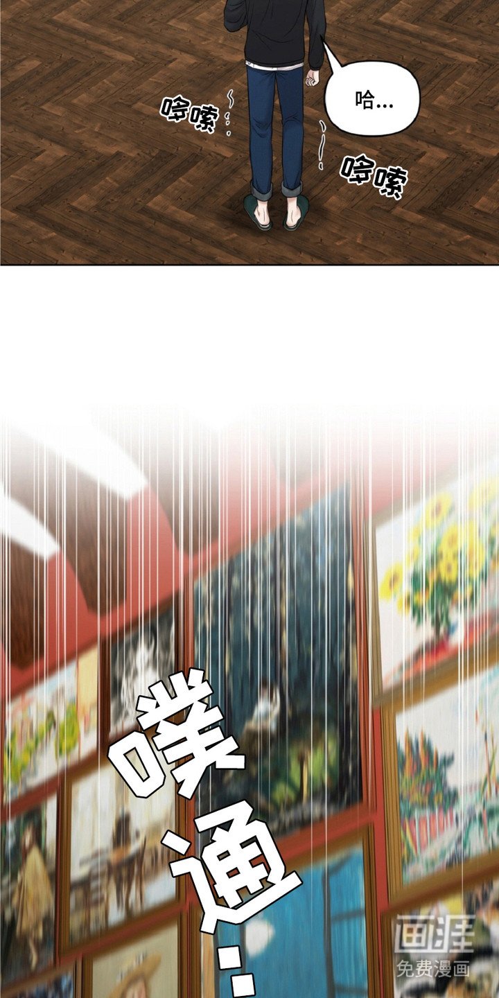 第21章：印章戒指