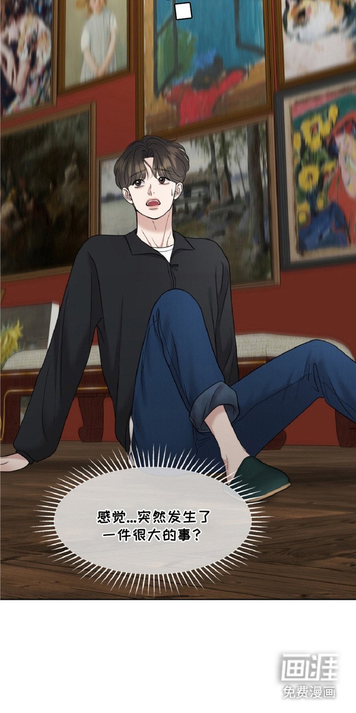 第21章：印章戒指