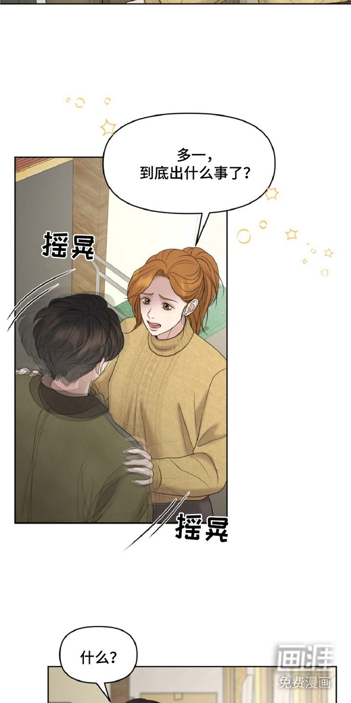 第22章：八卦
