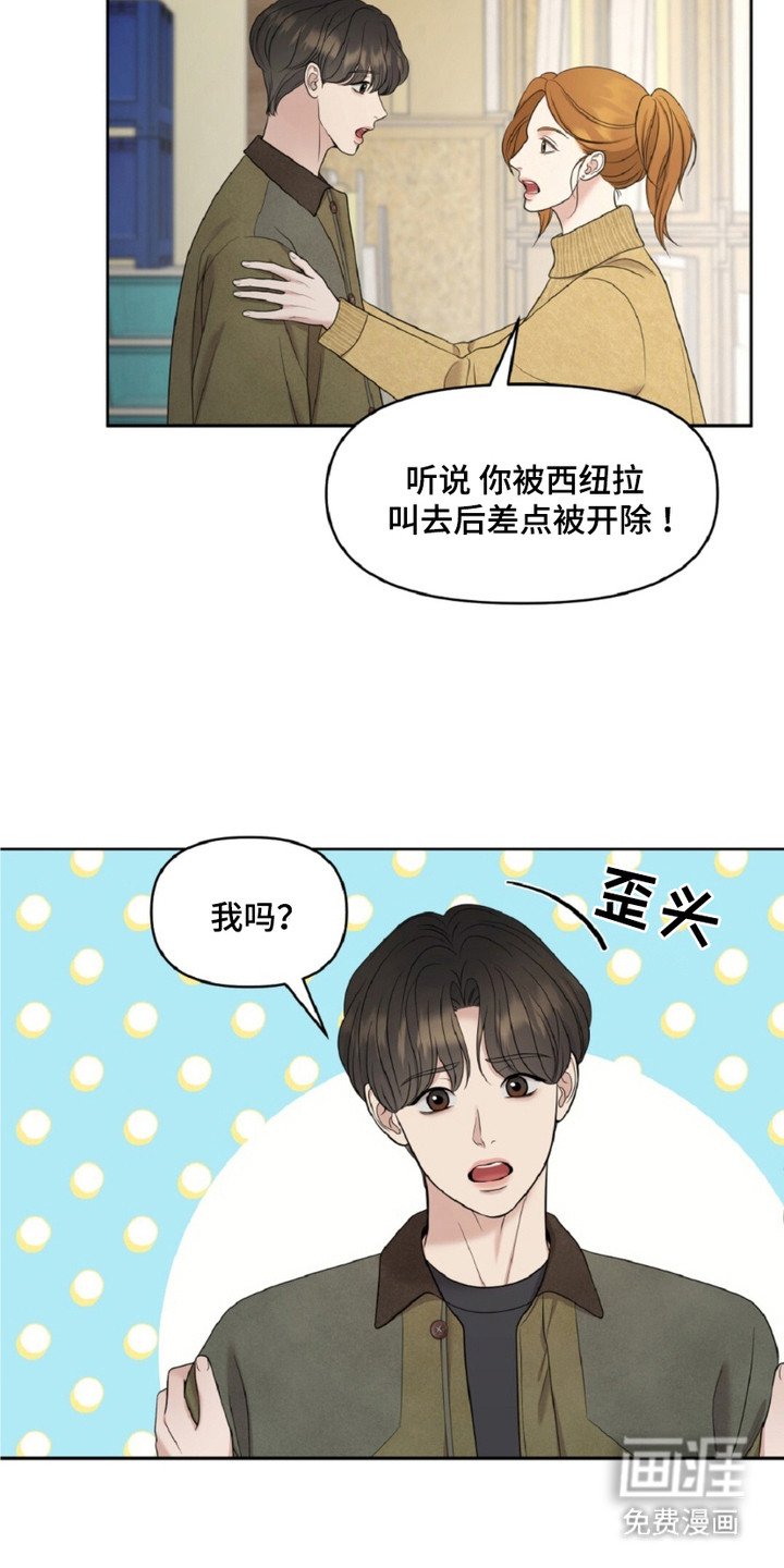 第22章：八卦