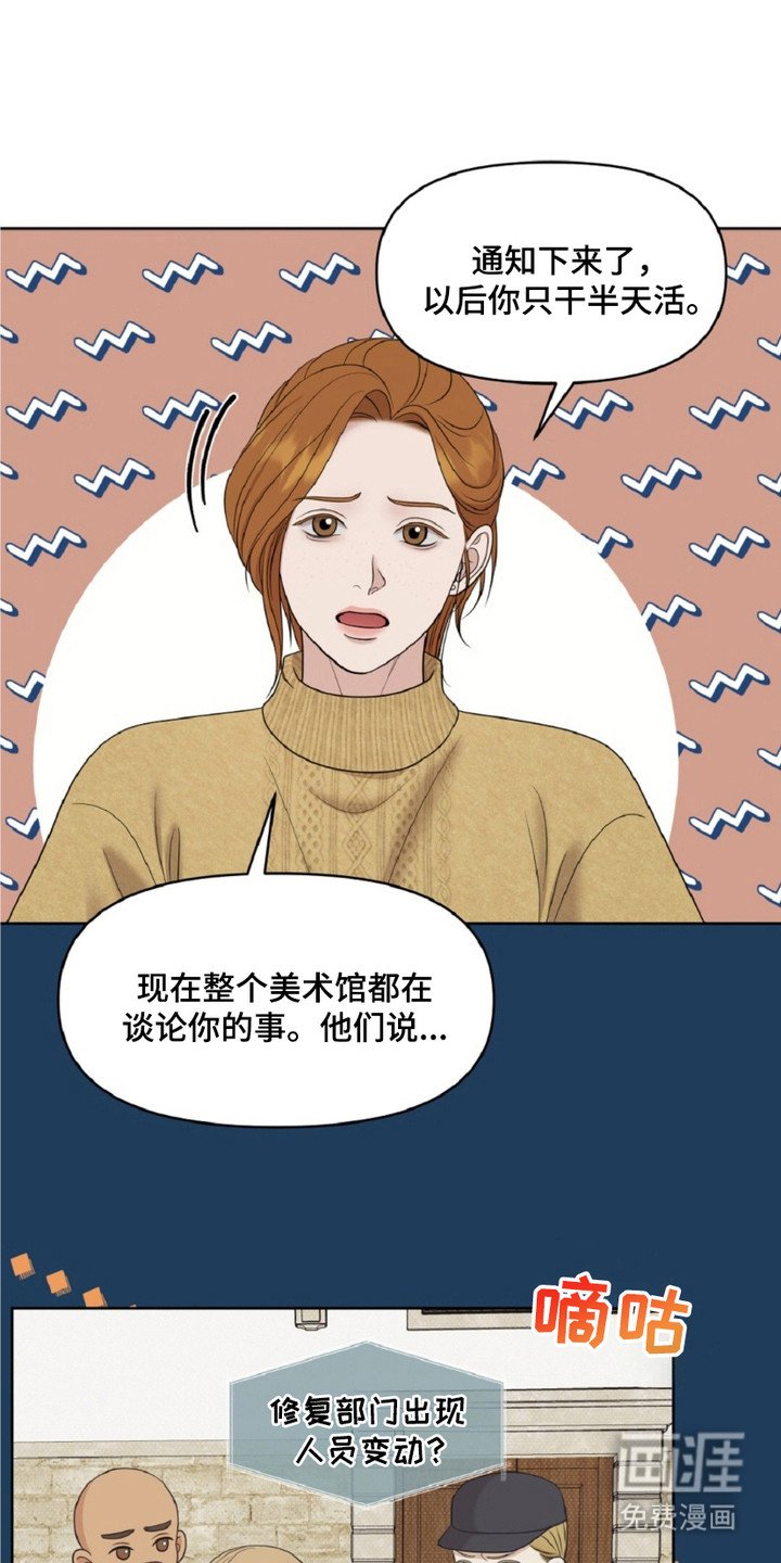 第22章：八卦