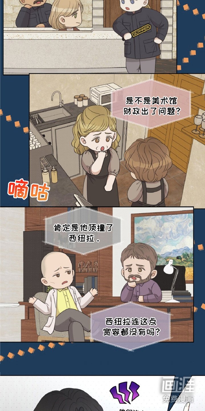 第22章：八卦