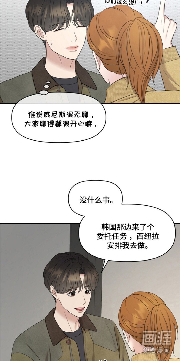 第22章：八卦