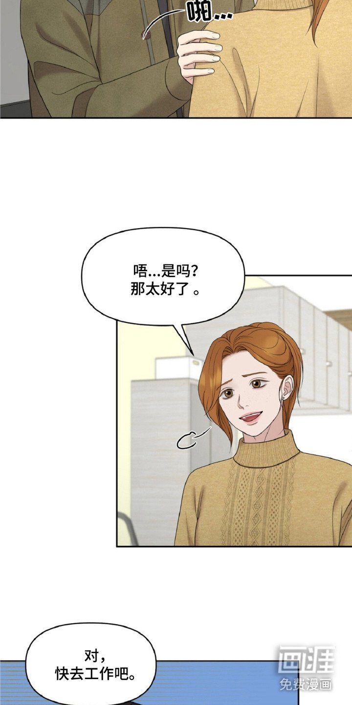 第22章：八卦