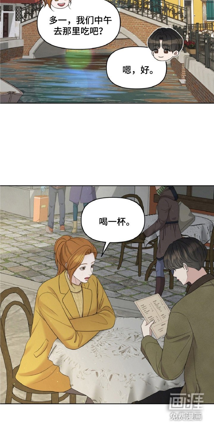第22章：八卦