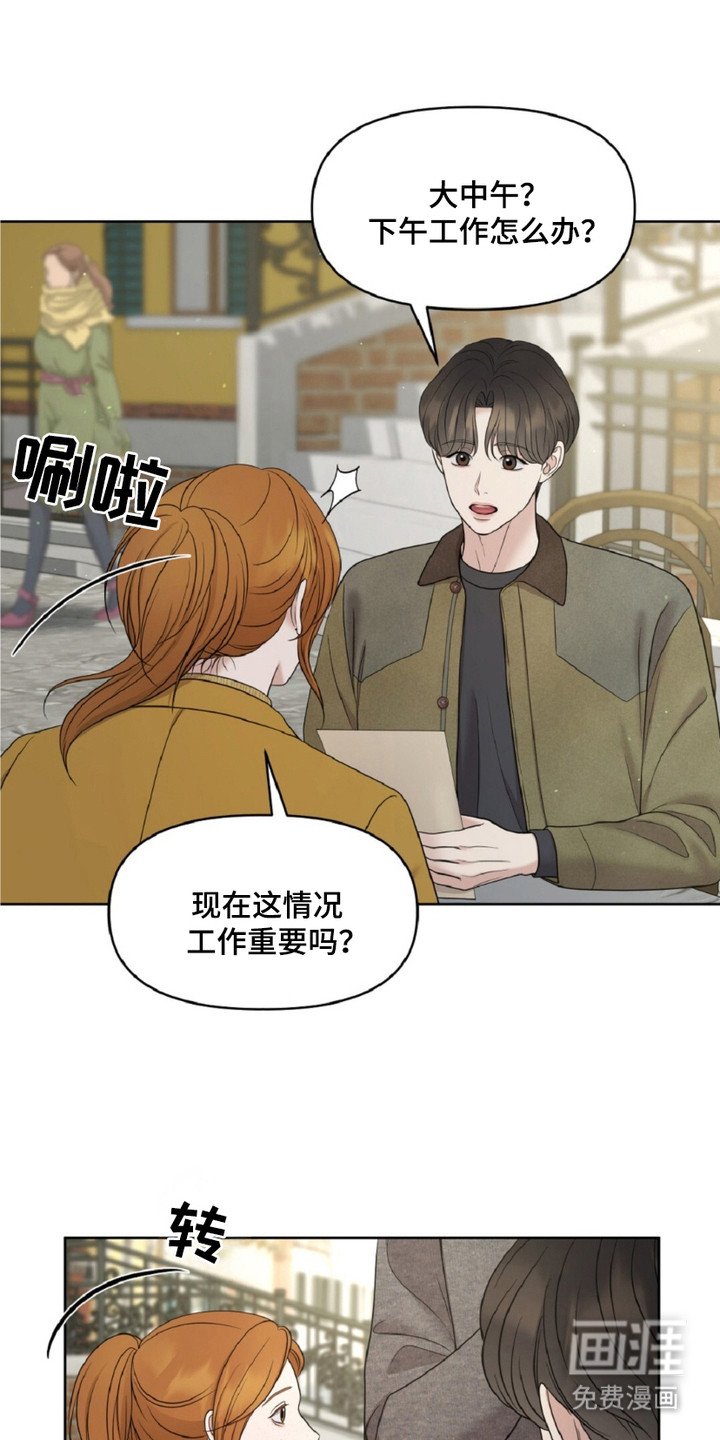 第22章：八卦