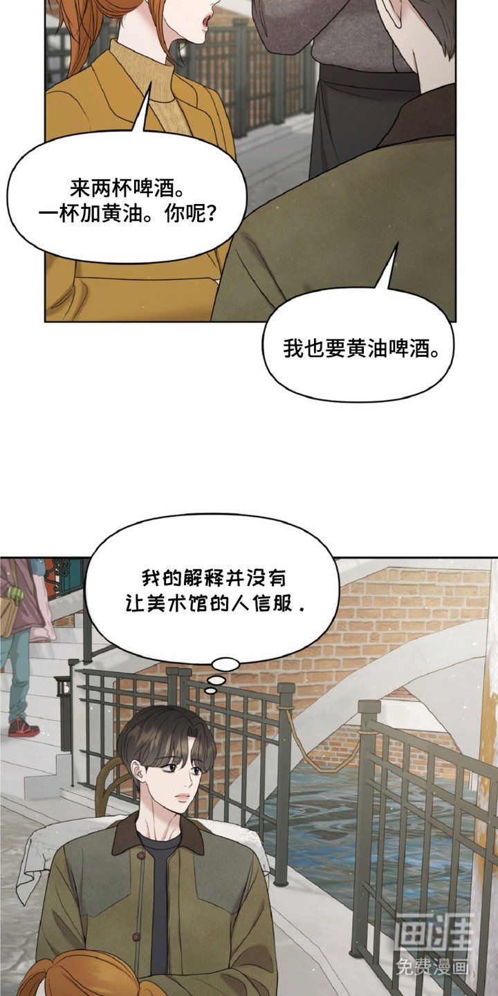 第22章：八卦