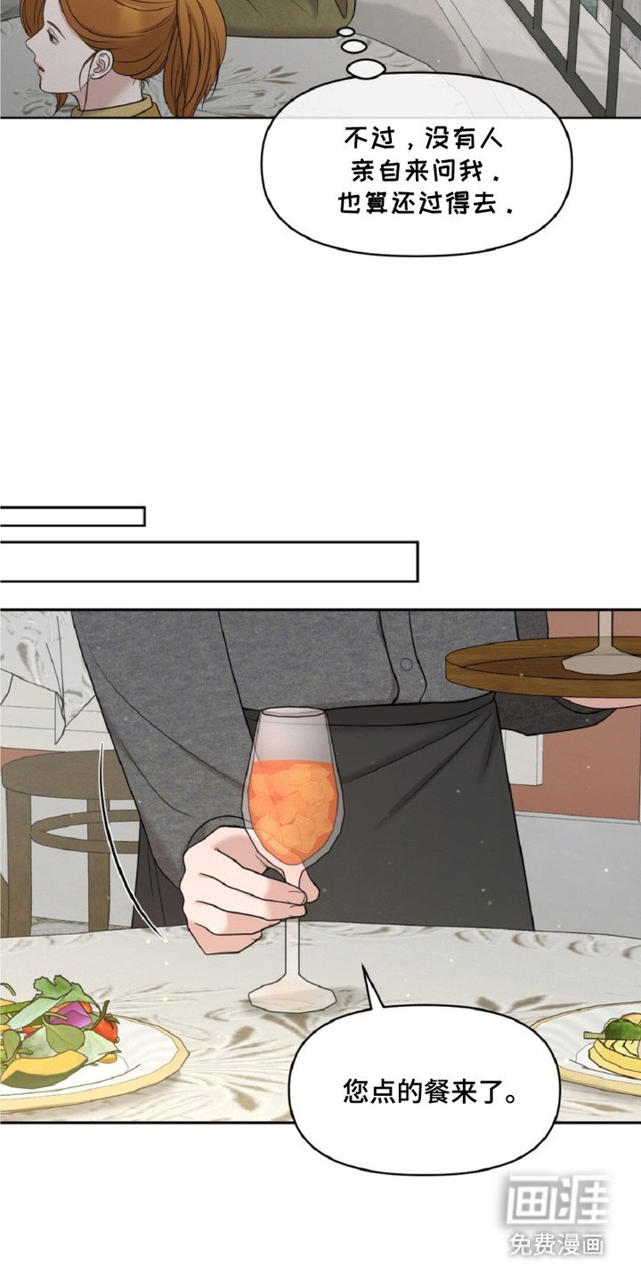 第22章：八卦