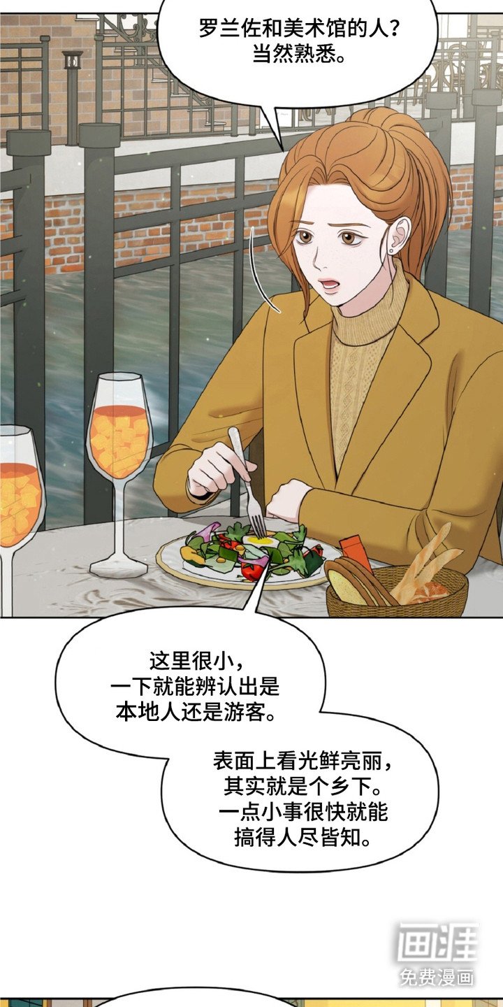 第22章：八卦