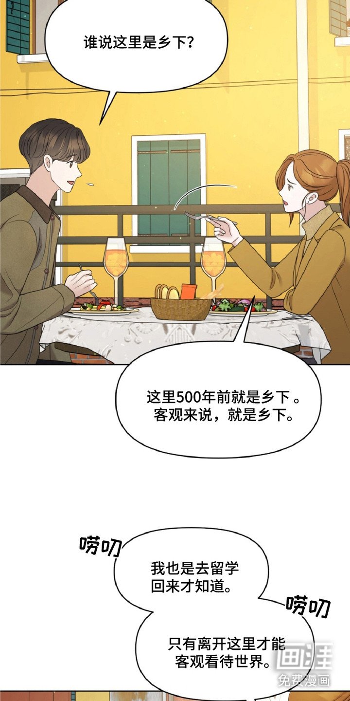 第22章：八卦