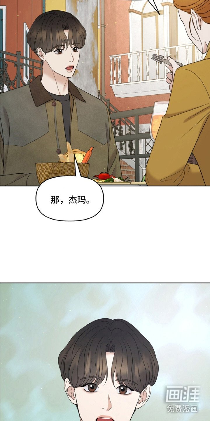 第22章：八卦