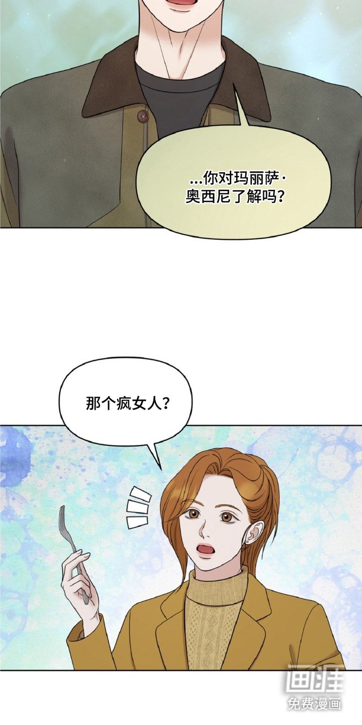第22章：八卦