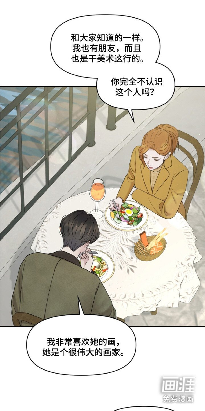 第22章：八卦