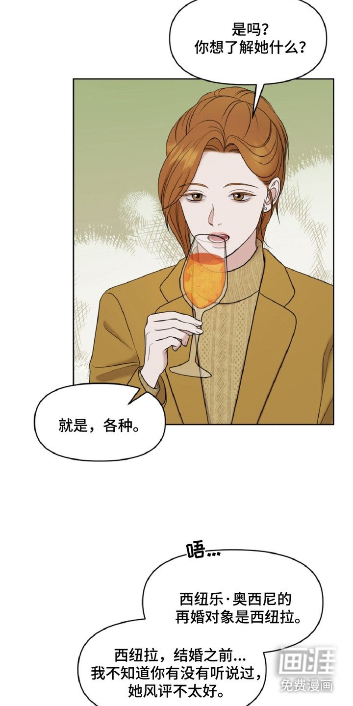 第22章：八卦