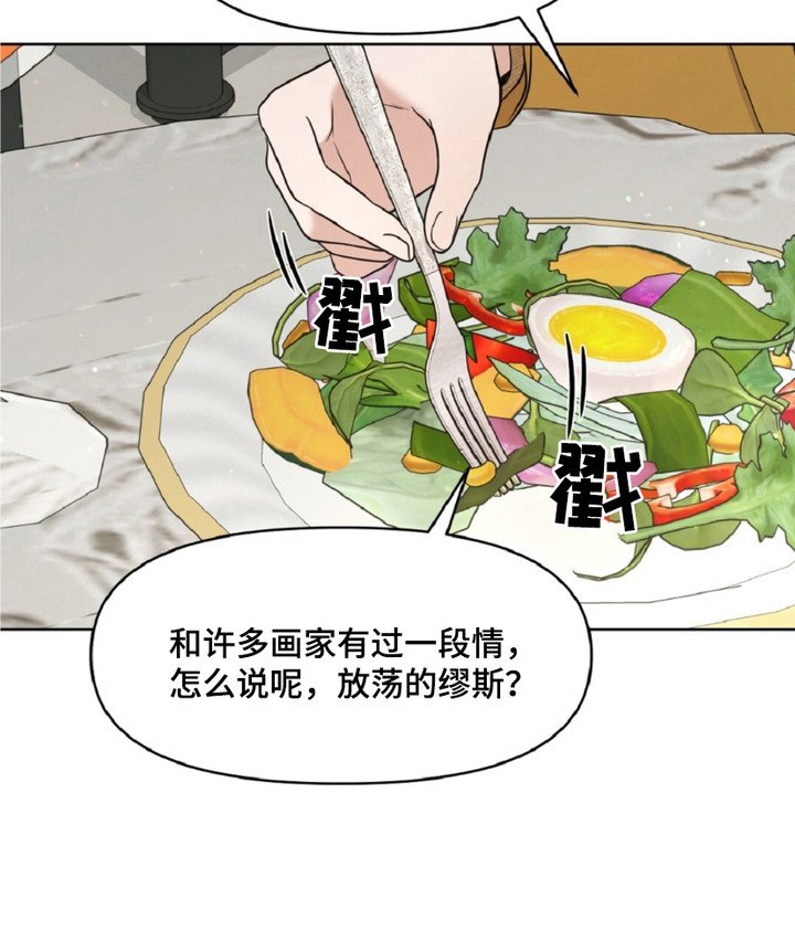 第22章：八卦