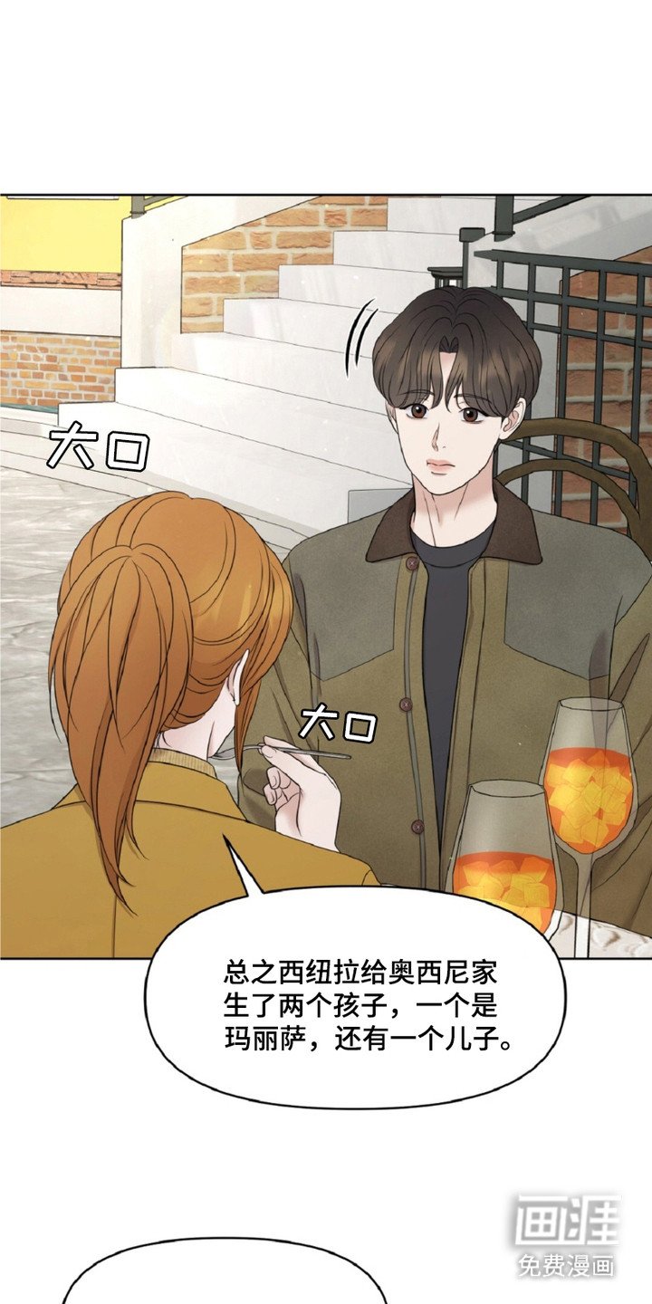 第23章：疯子画家