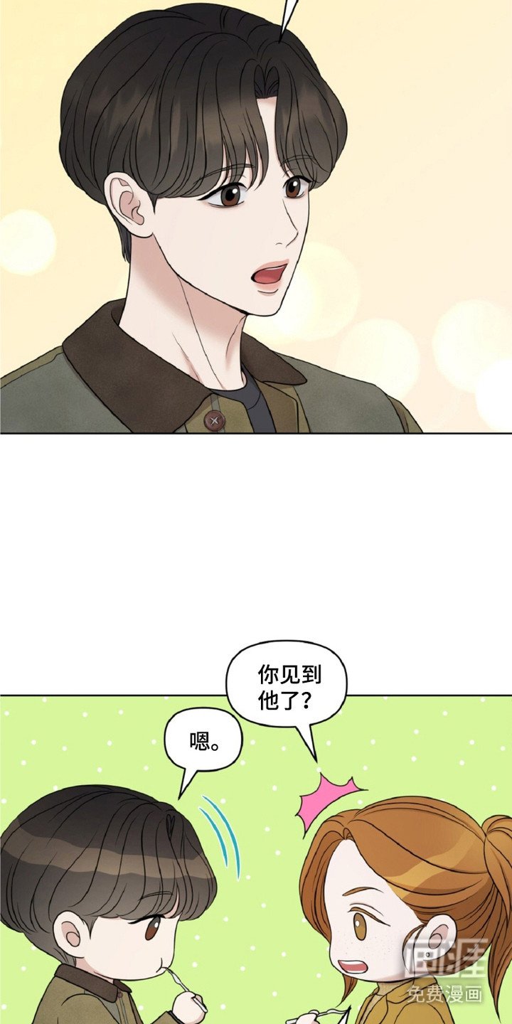 第23章：疯子画家