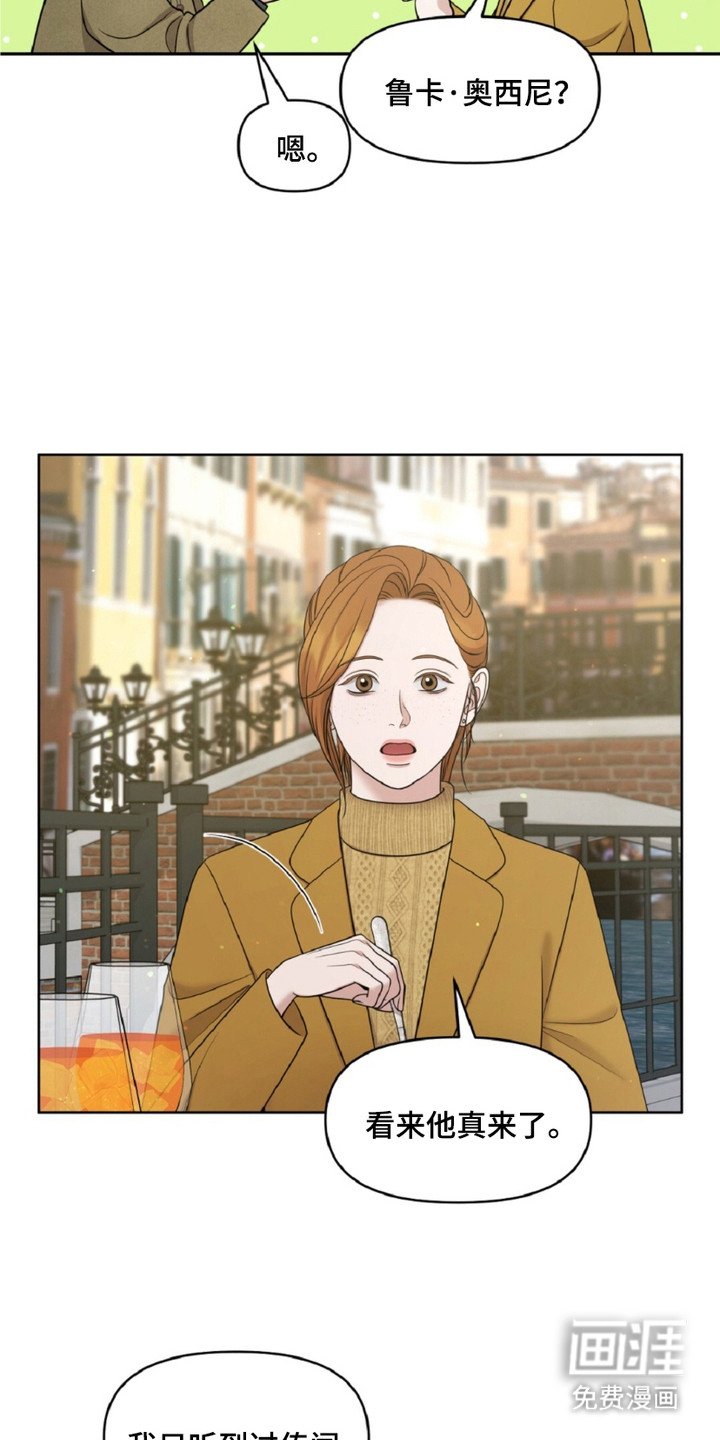 第23章：疯子画家