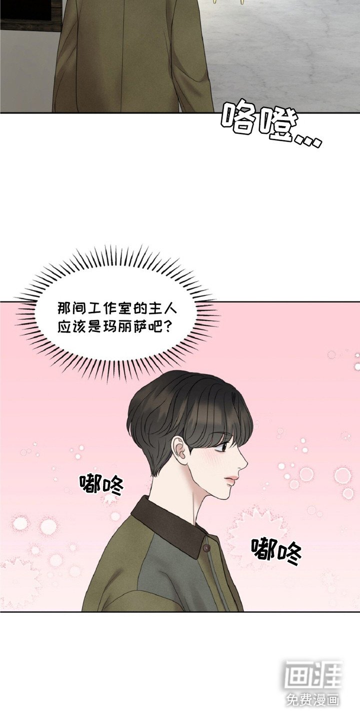 第24章：最喜欢的画