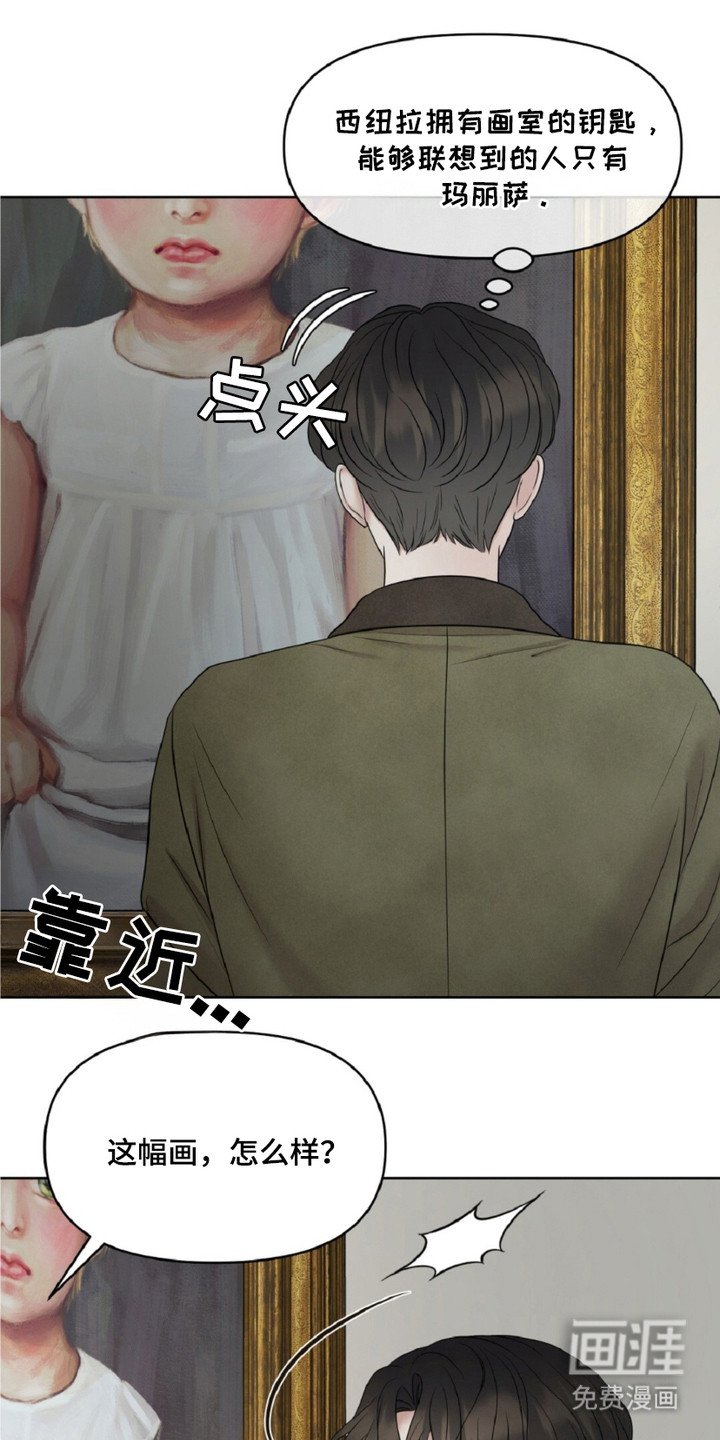 第24章：最喜欢的画