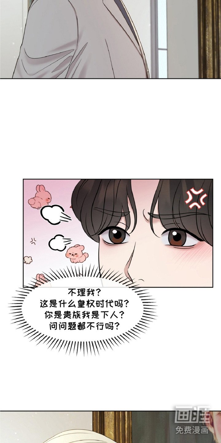 第24章：最喜欢的画
