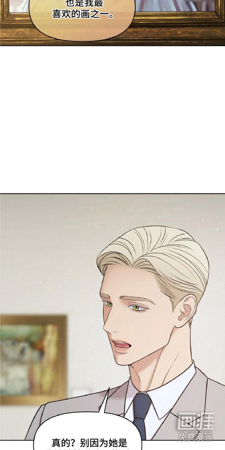 第24章：最喜欢的画