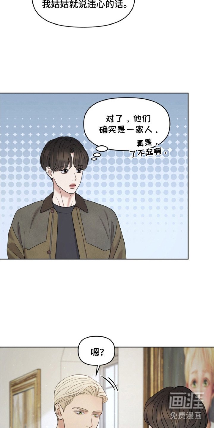 第24章：最喜欢的画