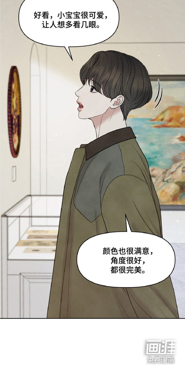 第24章：最喜欢的画