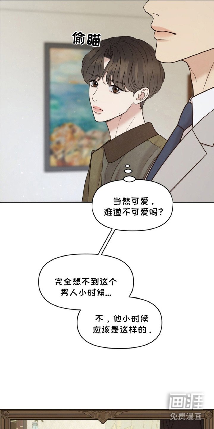 第24章：最喜欢的画