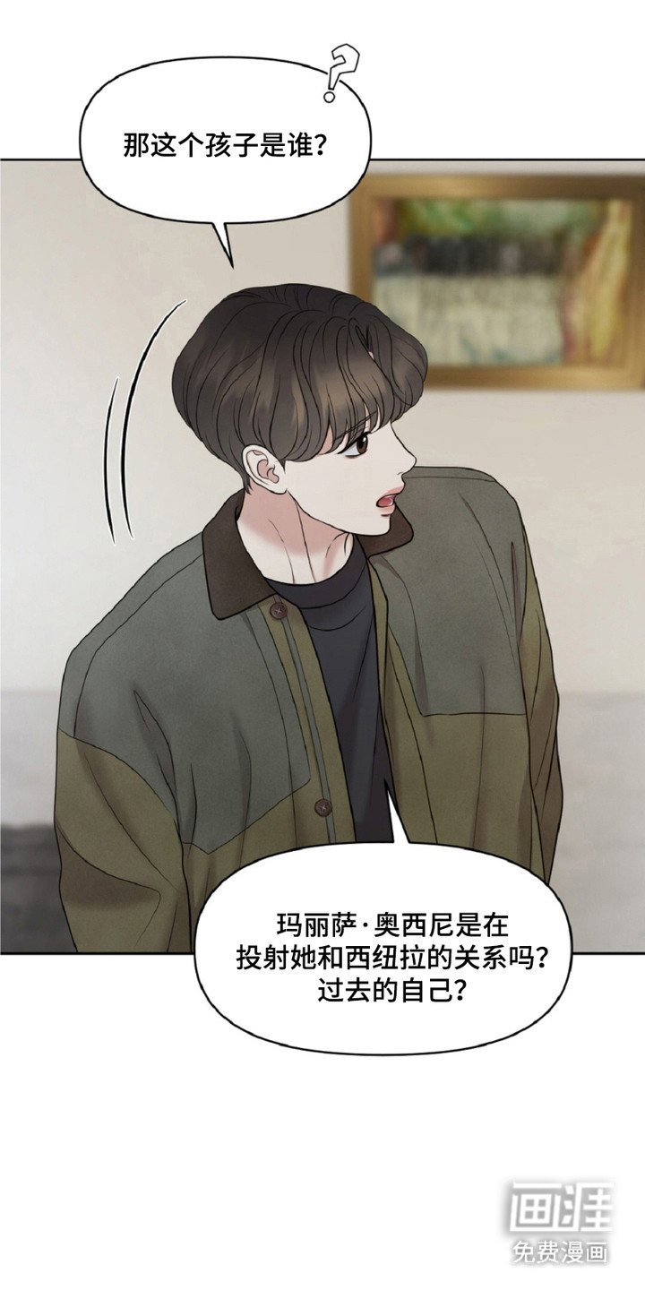 第25章：画中人