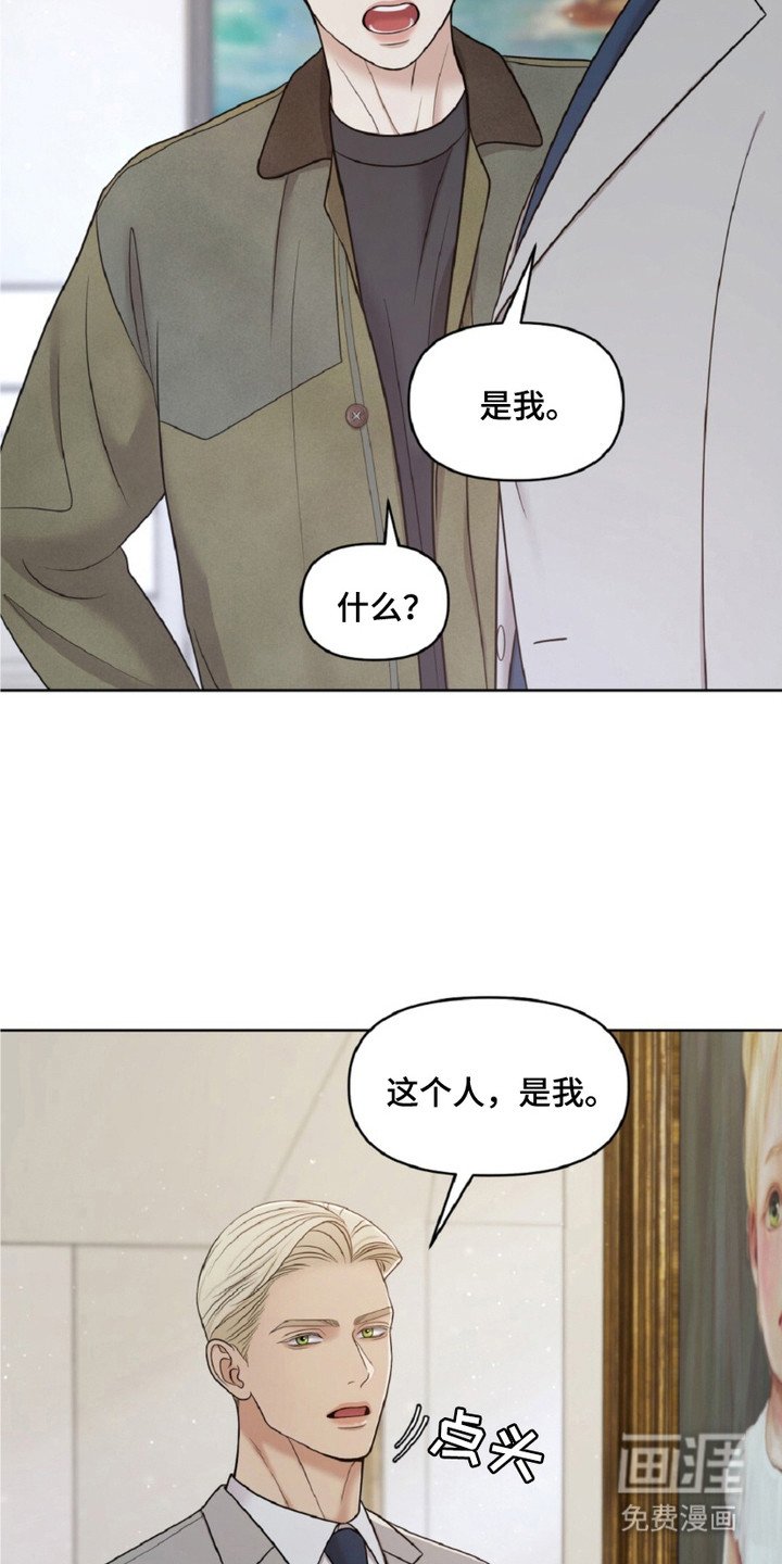 第25章：画中人