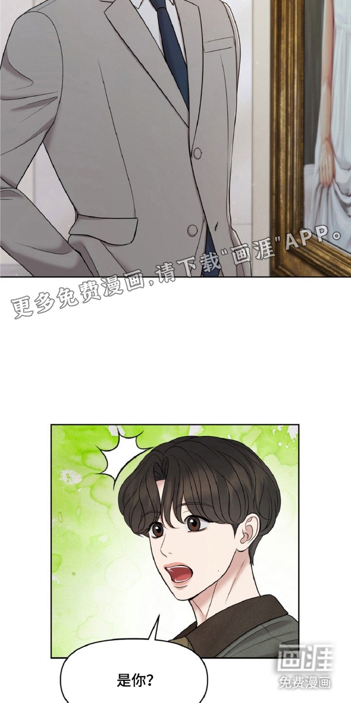 第25章：画中人