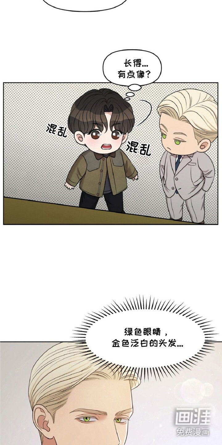 第25章：画中人