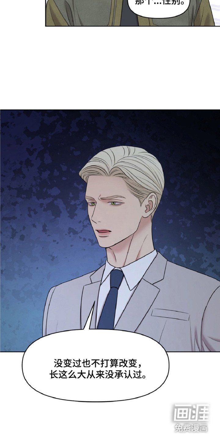 第25章：画中人