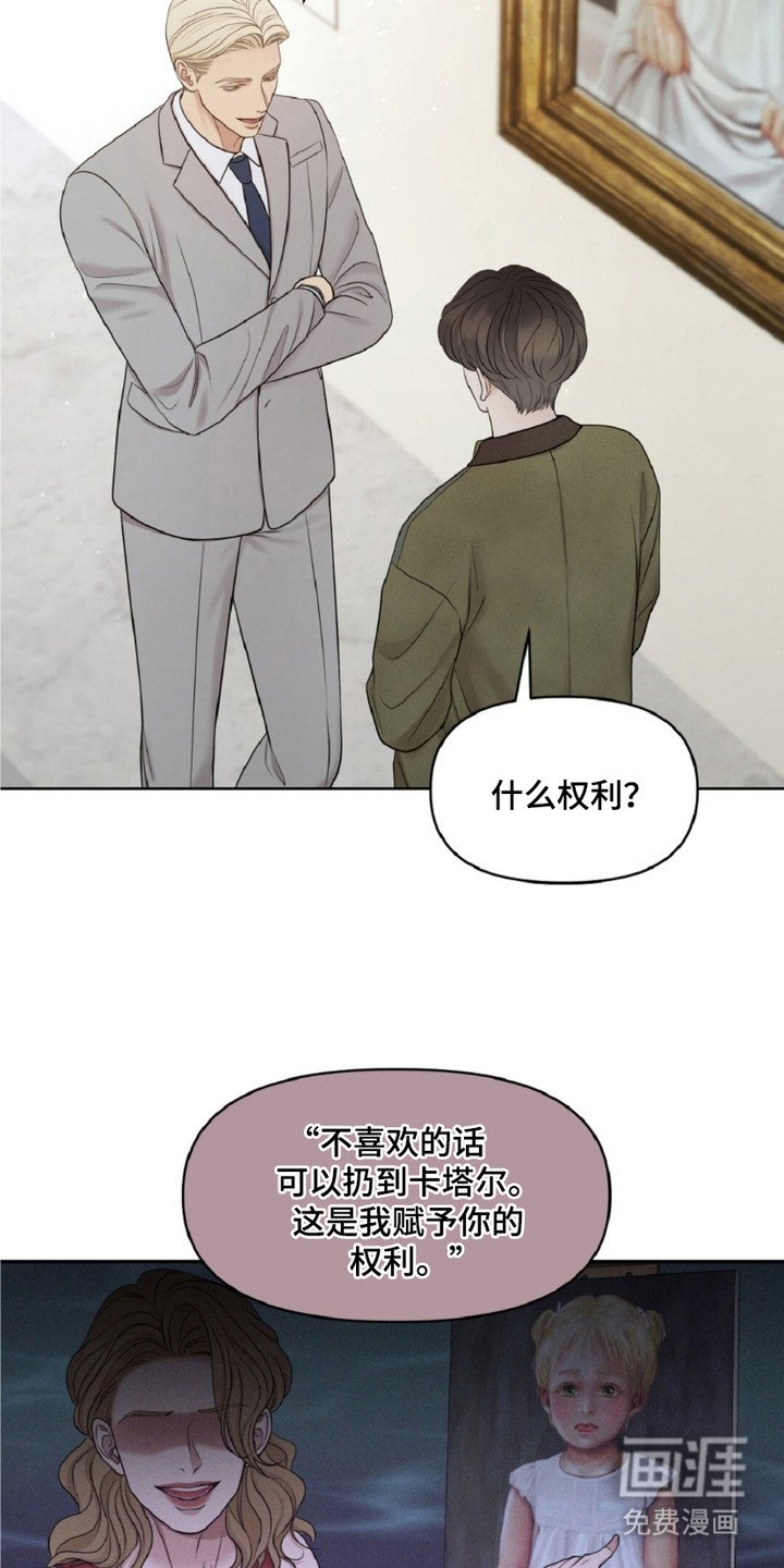 第26章：撒娇