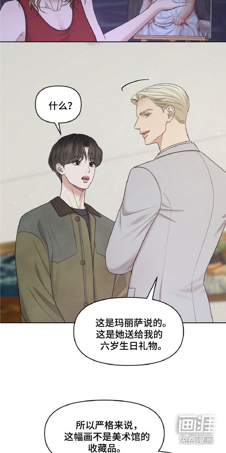 第26章：撒娇