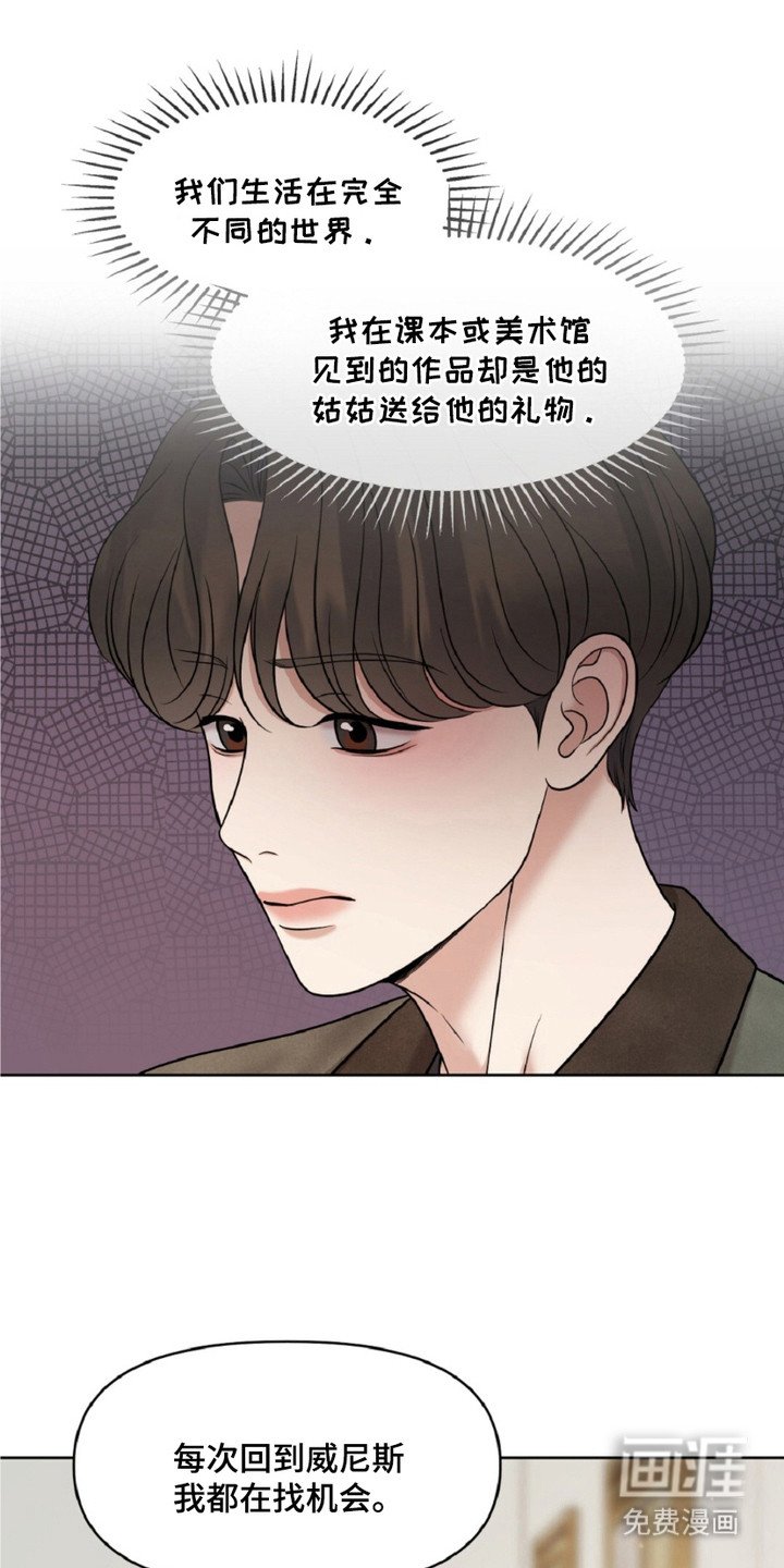 第26章：撒娇
