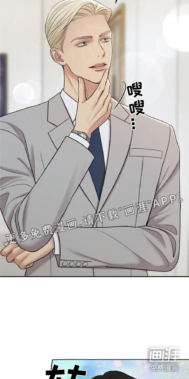 第26章：撒娇