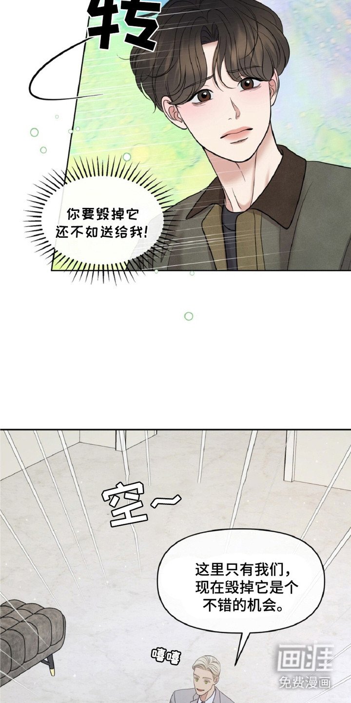 第26章：撒娇