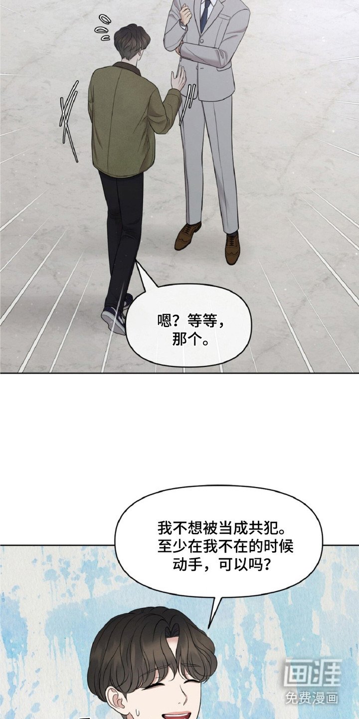 第26章：撒娇