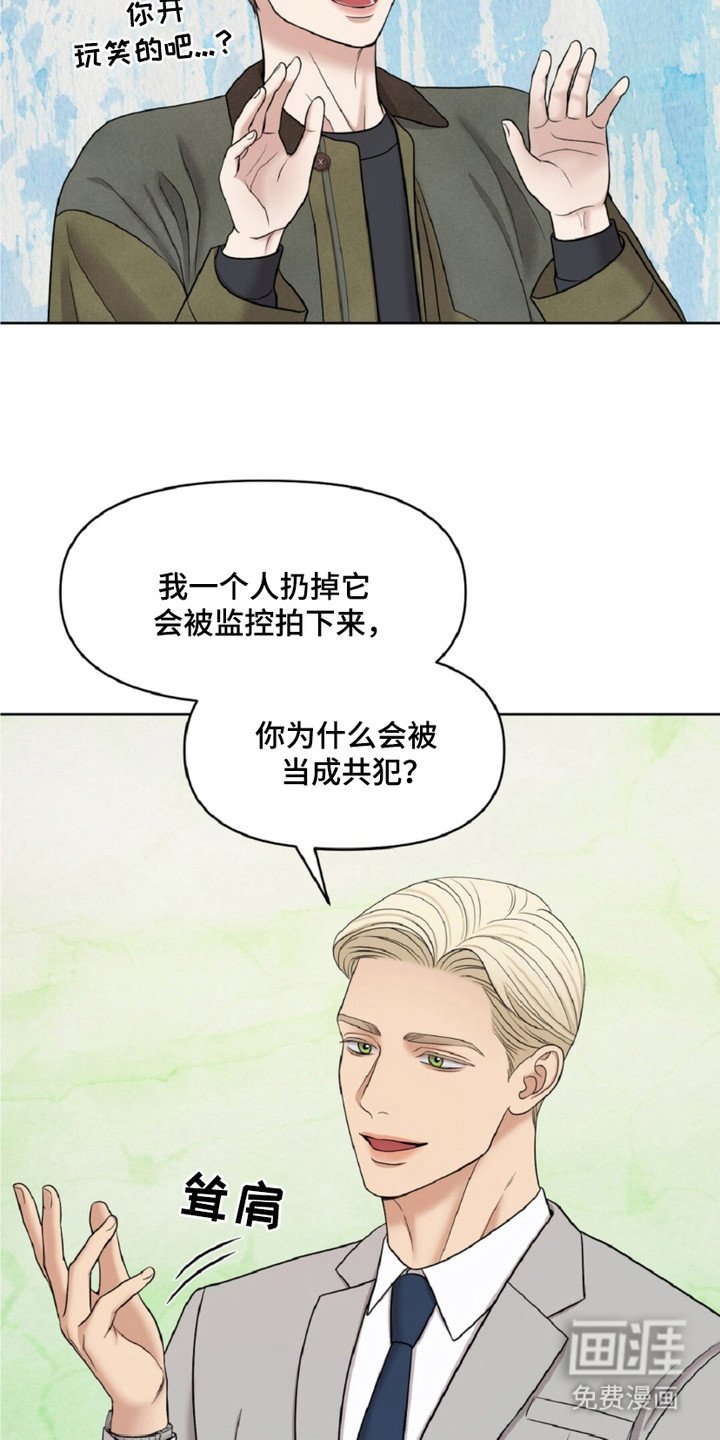 第26章：撒娇