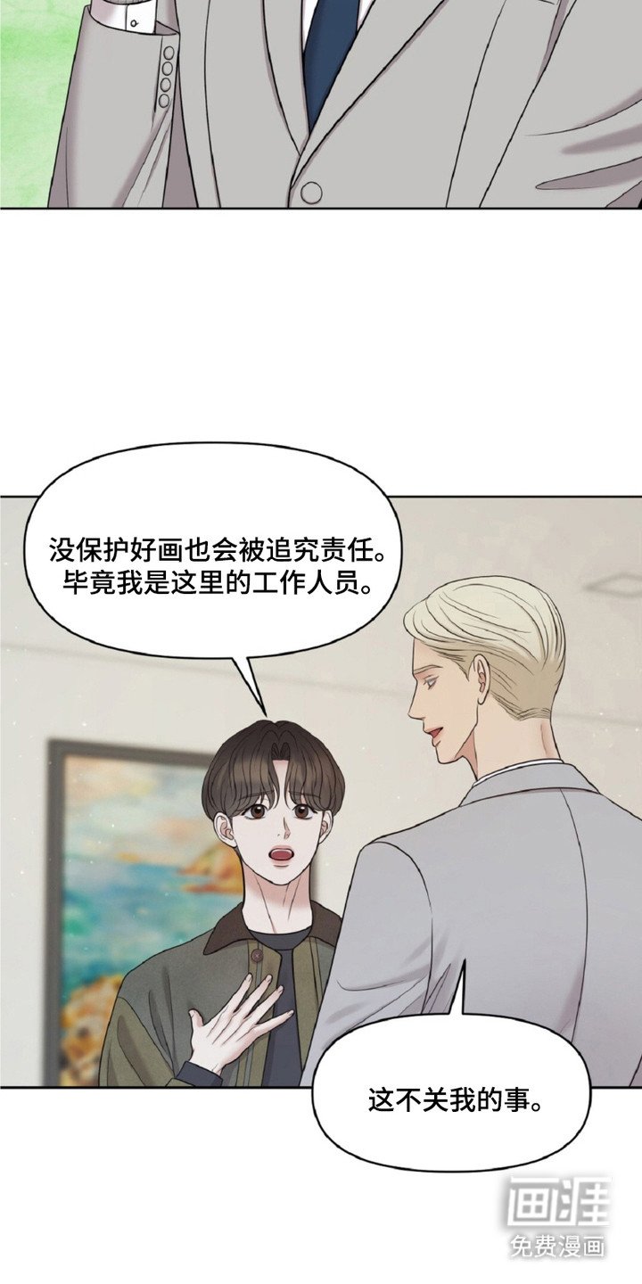 第26章：撒娇