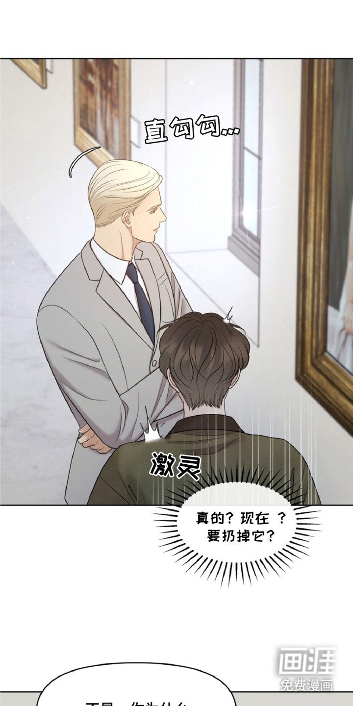 第26章：撒娇