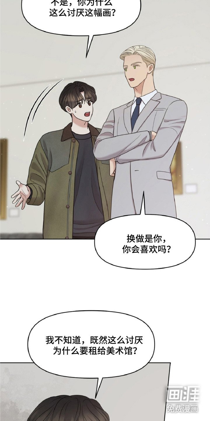 第26章：撒娇
