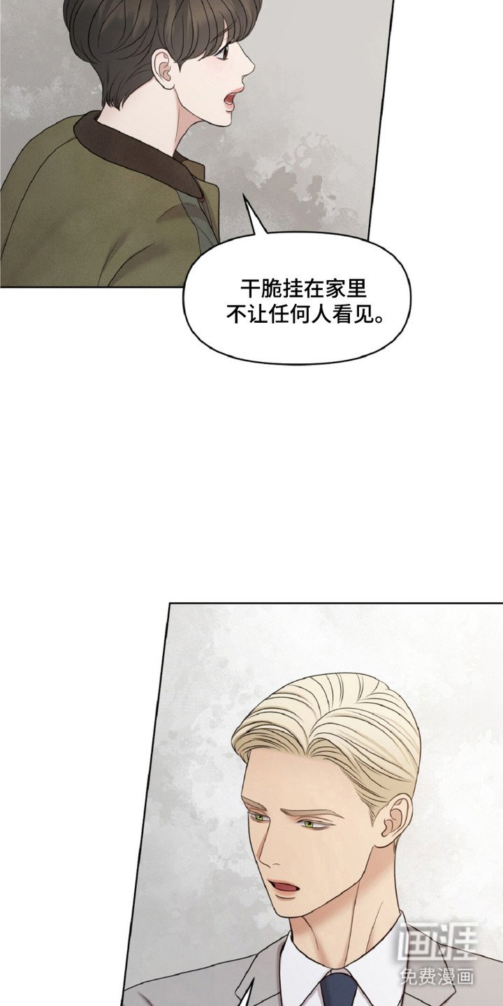 第26章：撒娇
