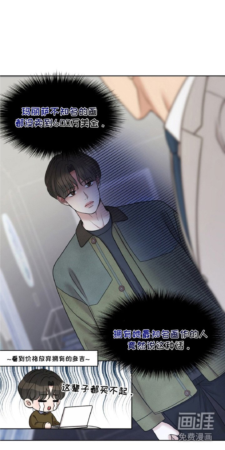 第26章：撒娇