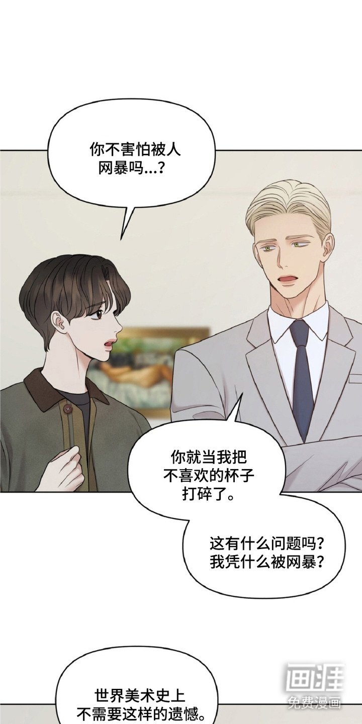 第26章：撒娇